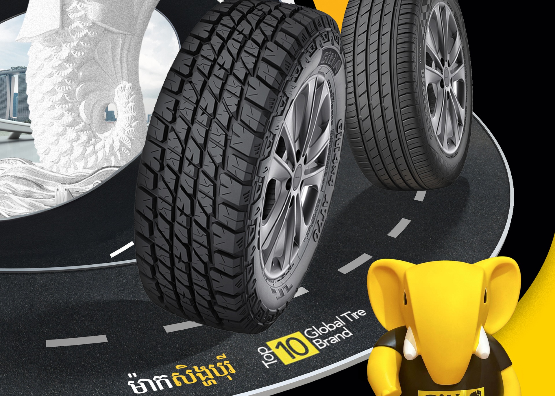 Giti Ads-07 Giti Ads-07