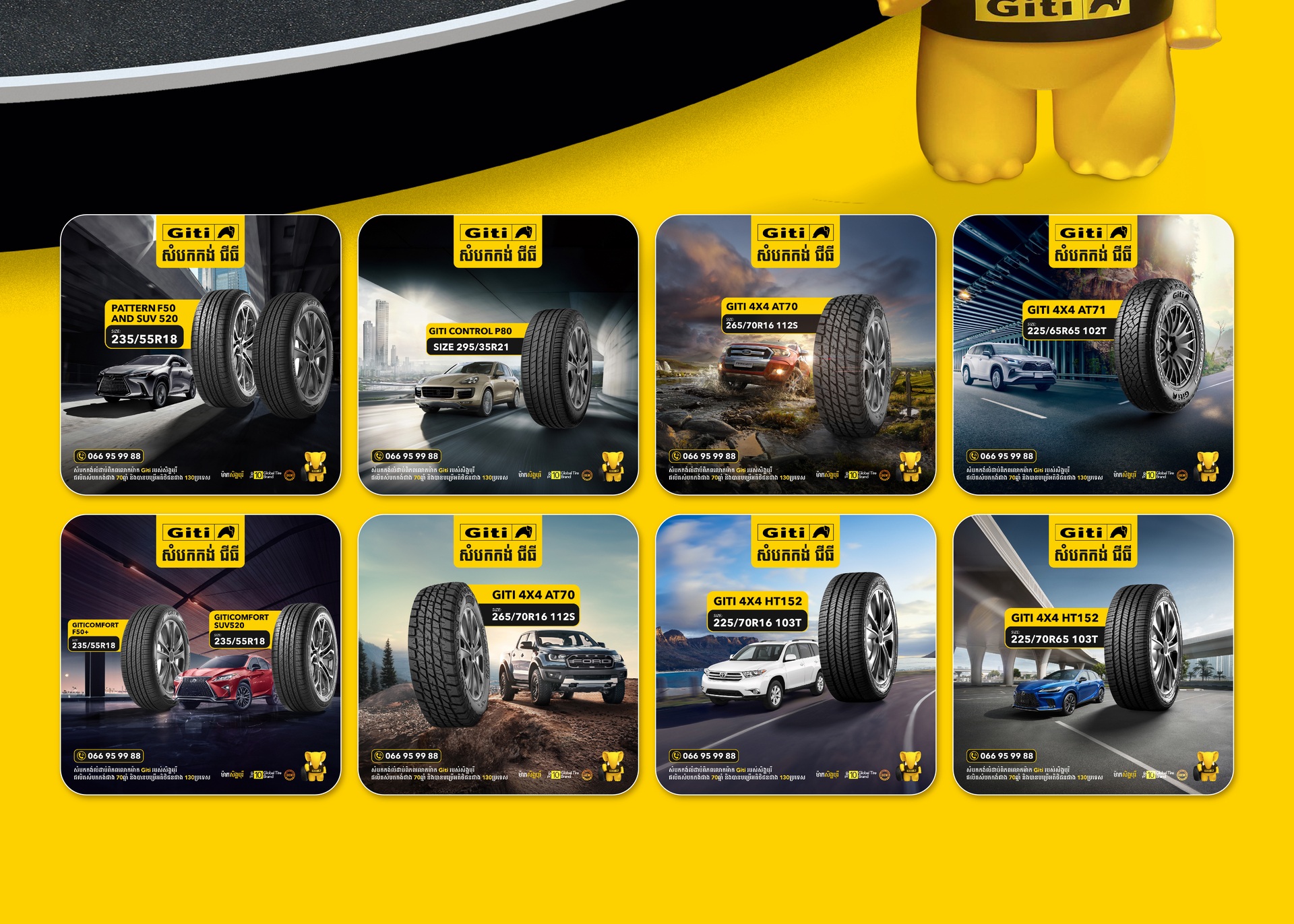 Giti Ads Giti Ads