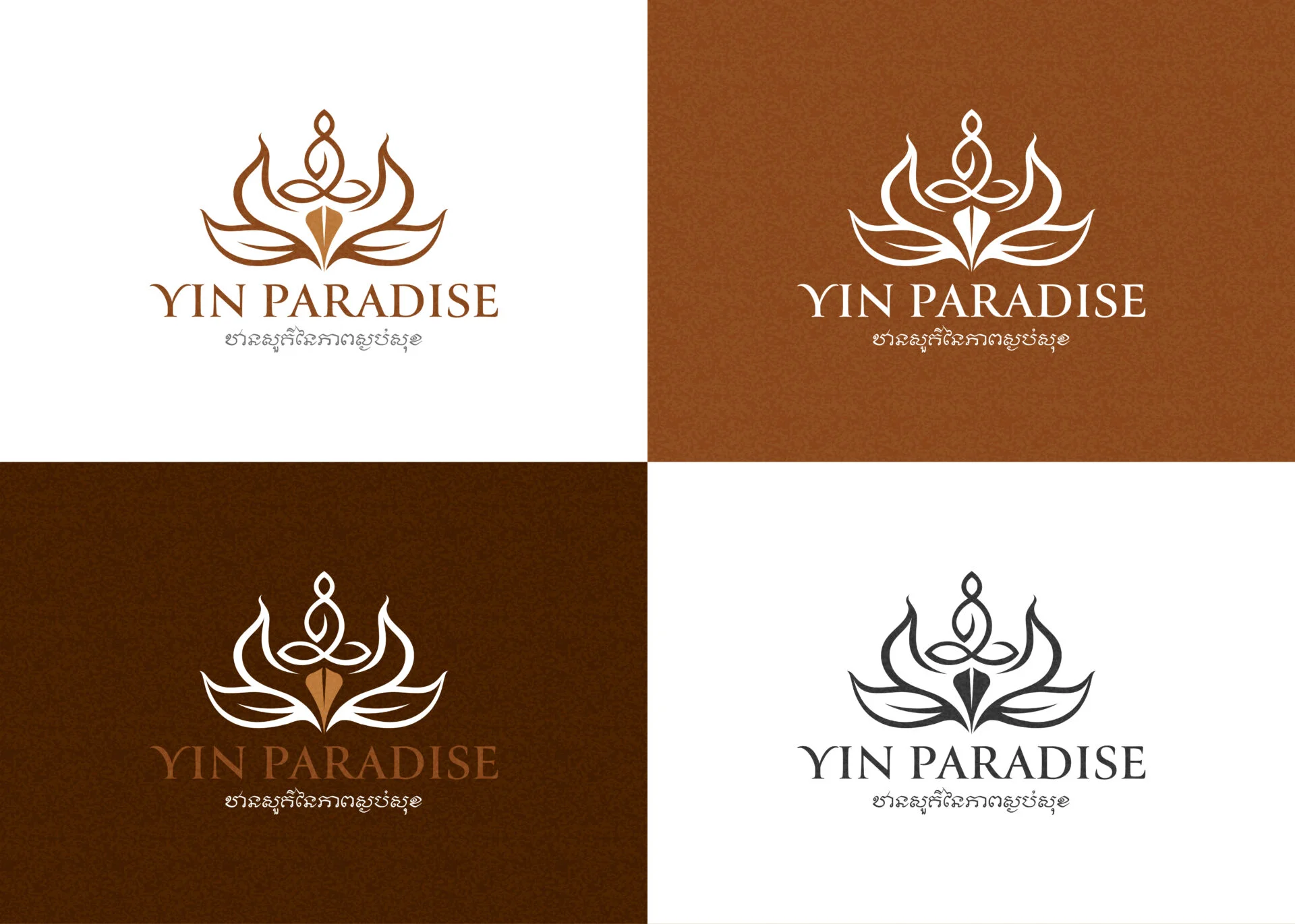 Yin Paradise Ads-04 Yin Paradise Ads-04
