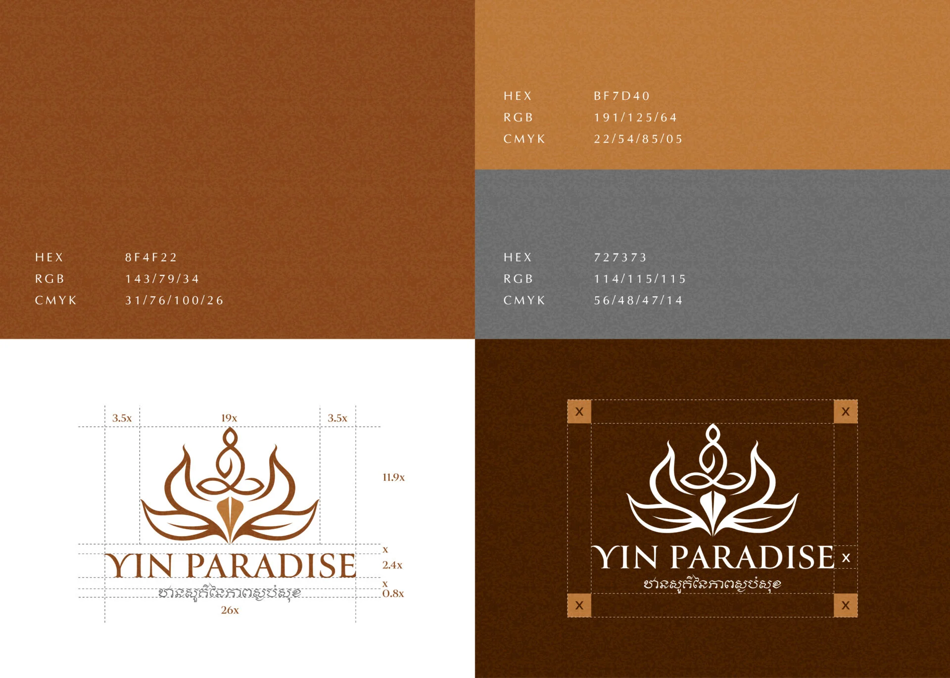 Yin Paradise Ads-05 Yin Paradise Ads-05